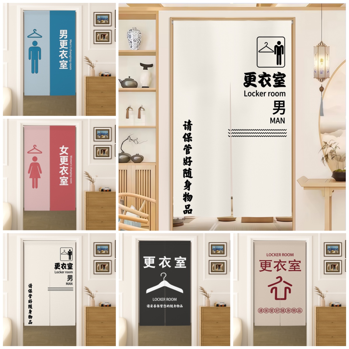 Home Gym Japan - Soyunma Odası Noren Kapı Perdeleri Erkek