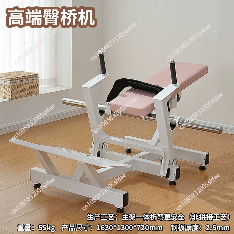 Home Gym Workout Equipment - Kadınlar İçin Kalça Şekillendirme Aleti, Hip