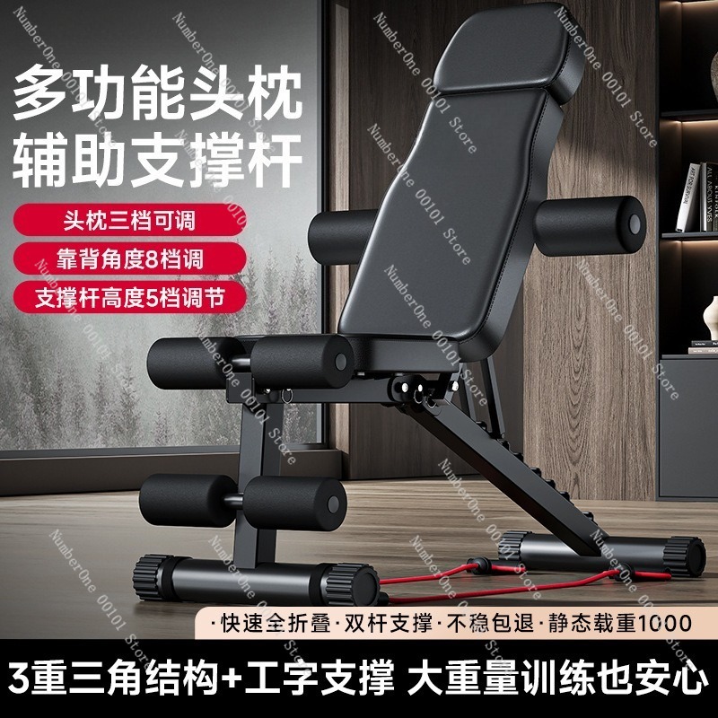 Dambıl Fitness Koltuğu, Çok Fo - Home Gym Workout Equipment incelemesi ve fiyatı