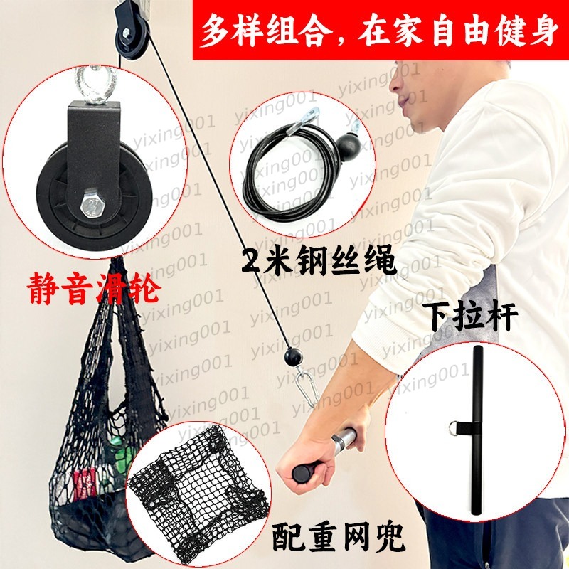 Çok Fonksiyonlu Spor Salonu Ka - Home Gym Diy Pulley System incelemesi ve fiyatı